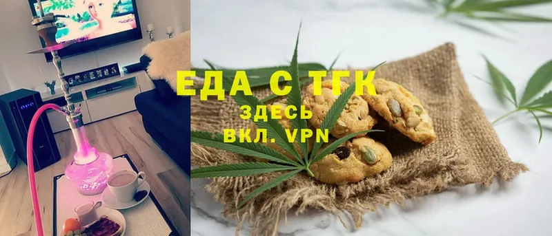 Canna-Cookies конопля  Донской 