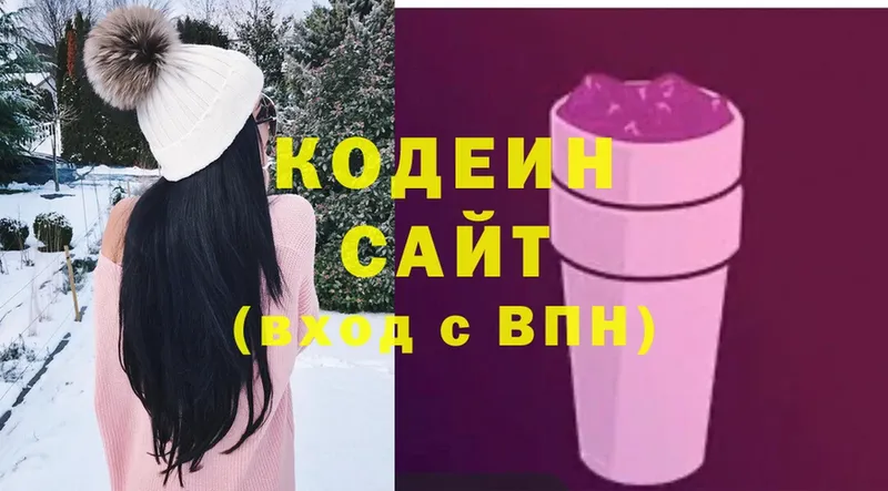 Кодеиновый сироп Lean напиток Lean (лин)  где найти   Донской 