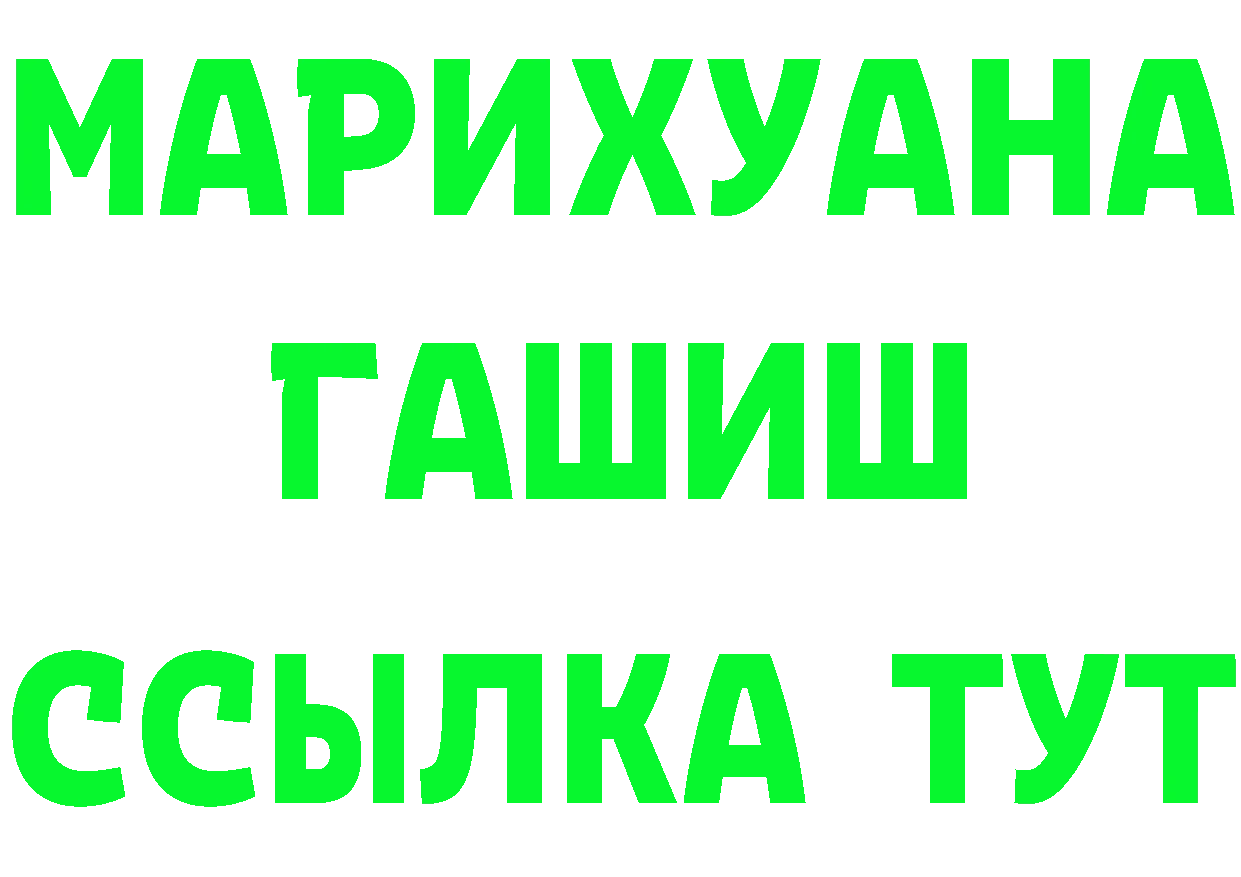 Продажа наркотиков площадка Telegram Донской